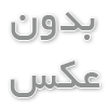 کارخانه سپتیک تانک